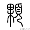 9846.gif