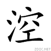 6db3.gif