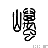 21fcb.gif
