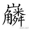 21fd1.gif