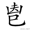 2203a.gif