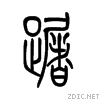 8e87.gif