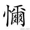 228da.gif