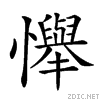2292b.gif
