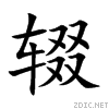 8f8d.gif