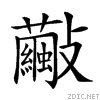 2303a.gif