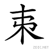 233ba.gif