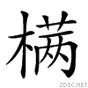 235ca.gif