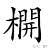 236e3.gif