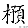 236ff.gif
