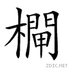 2370a.gif