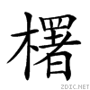 2378d.gif