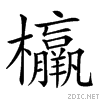 2383e.gif
