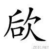238a8.gif