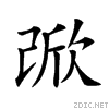 238c1.gif