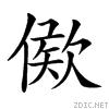 238e0.gif
