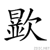 2391e.gif