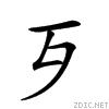 239b6.gif