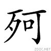 239e4.gif
