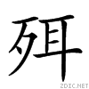 239f9.gif