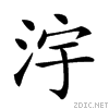 23cff.gif