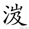 23d75.gif