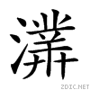 2403e.gif
