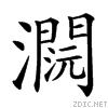 24095.gif