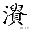 240d8.gif