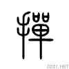 63b8.gif