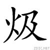 241a3.gif