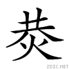 24208.gif
