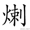 242b6.gif