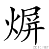 242ca.gif