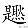 244d0.gif