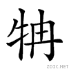 2463c.gif