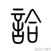8a65.gif