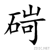 788b.gif
