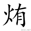 70e0.gif