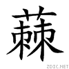 8540.gif