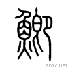 9bfd.gif