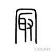 51a3.gif