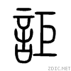 8a4e.gif