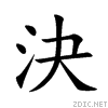 6c7a.gif
