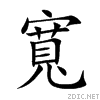 5bec.gif