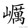5dc1.gif
