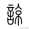 8ad2.gif