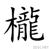 6af3.gif