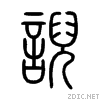 8abd.gif