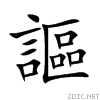 8b33.gif